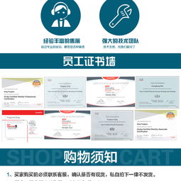 專業(yè)級(jí)電商設(shè)計(jì)模板 原創(chuàng)數(shù)碼產(chǎn)品服務(wù)器寶貝詳情頁P(yáng)SD源文件