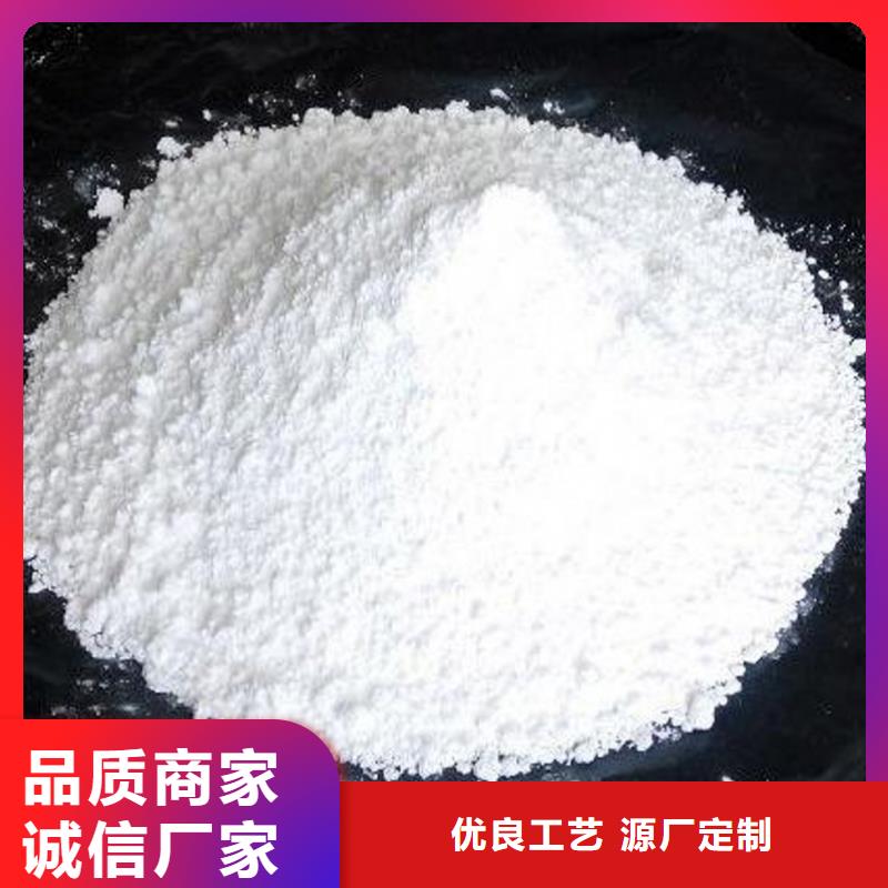 匠心鑄就品質(zhì) 氫氧化鈣脫硫劑與碳酸鈣技術(shù)研發(fā)之路